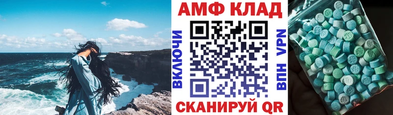 дарнет шоп  Ивантеевка  Amphetamine VHQ 