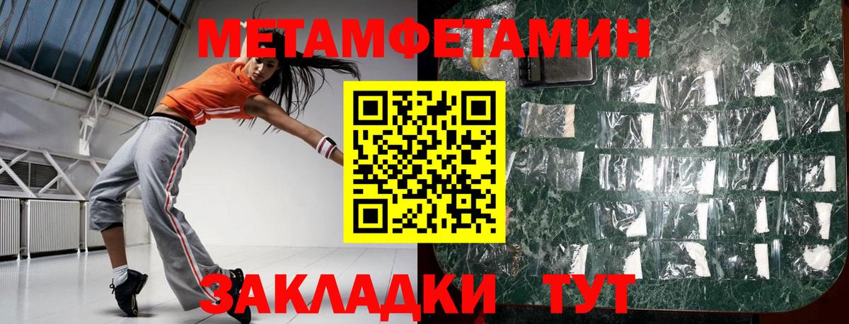АМФЕТАМИН VHQ Ивантеевка