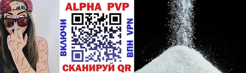 Alfa_PVP VHQ дарнет шоп Ивантеевка
