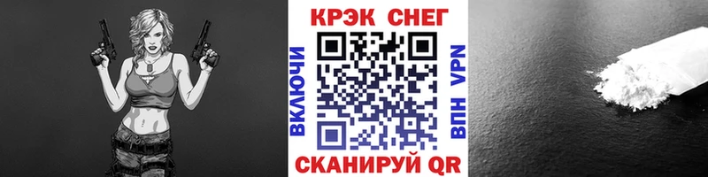 Кокаин VHQ  Ивантеевка 