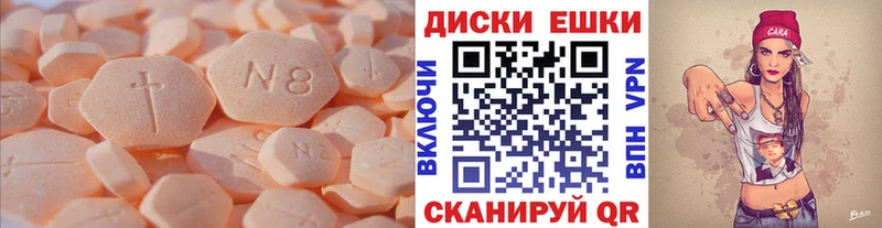hydra онион  закладки  Ивантеевка  Экстази TESLA 