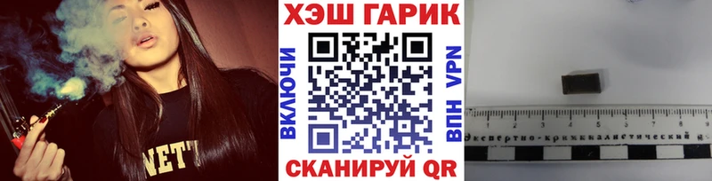 Гашиш Premium  цена наркотик  Ивантеевка 