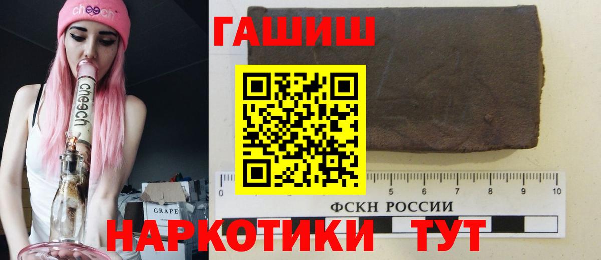 ГАШ 40% ТГК Ивантеевка