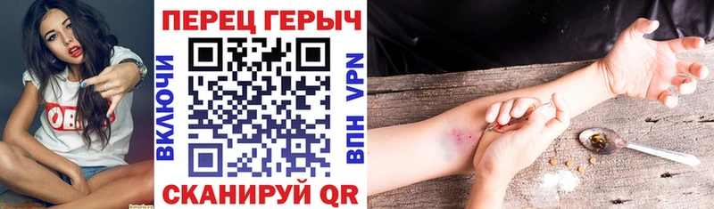 закладка  Ивантеевка  ГЕРОИН Афган 