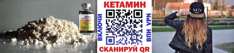 hydra сайт  Ивантеевка  даркнет официальный сайт  КЕТАМИН VHQ 