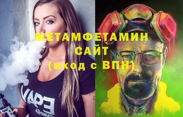 кокаин VHQ Абинск
