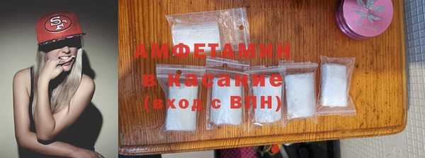 кокаин VHQ Абинск