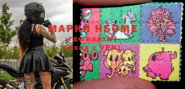 mix Алексин