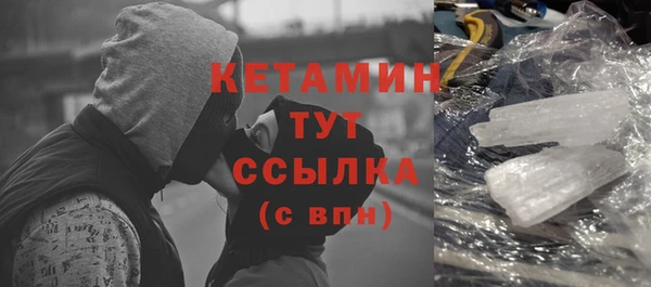 мяу мяу кристалл Алексеевка