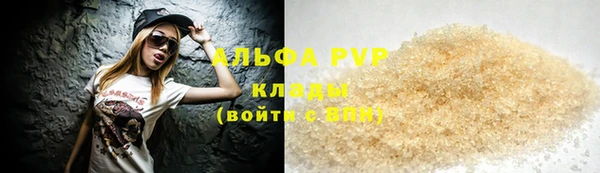 меф Абаза