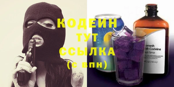 Альфа ПВП Абдулино