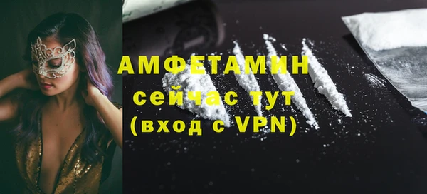 мяу мяу кристалл Алексеевка
