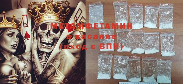 Альфа ПВП Абдулино