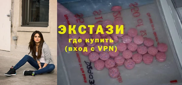 мяу мяу кристалл Михайловка