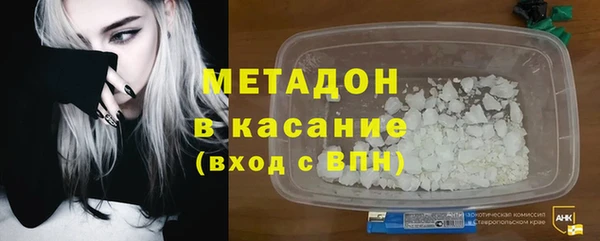 Альфа ПВП Абдулино