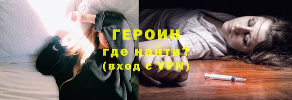 сатива Приозерск