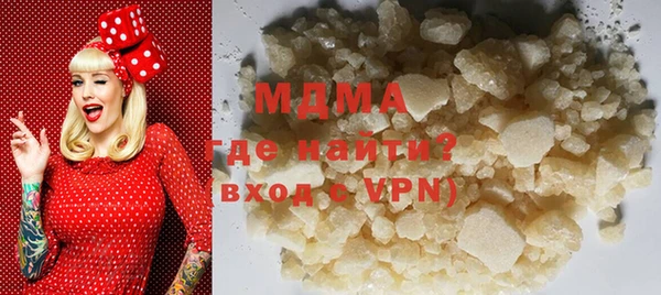 Альфа ПВП Абдулино