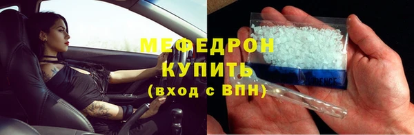 меф Абаза