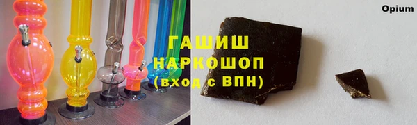 Альфа ПВП Абдулино