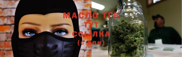 Альфа ПВП Абдулино