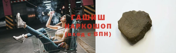 мяу мяу кристалл Алексеевка