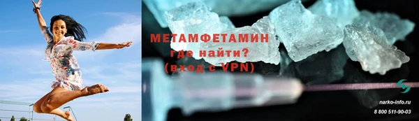 мяу мяу кристалл Алексеевка