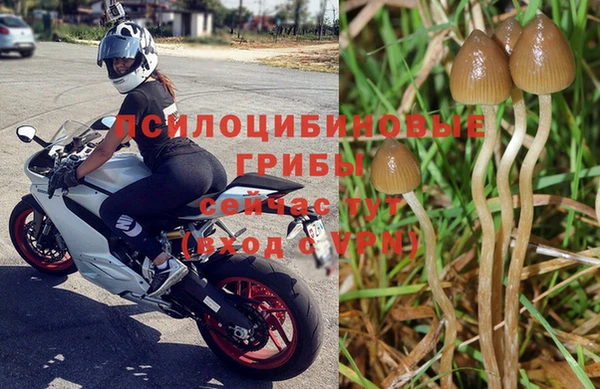 кокаин VHQ Абинск