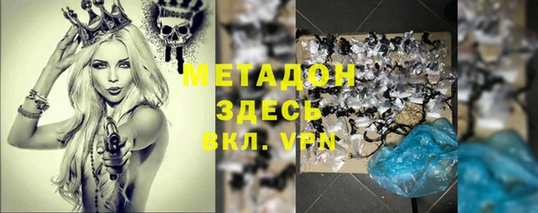 кокаин VHQ Абинск