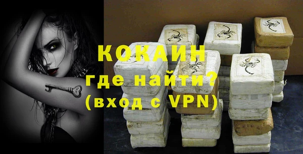 мефедрон мука Михайловск