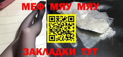 метамфетамин Кумертау
