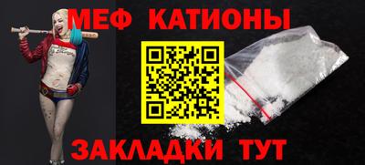 метамфетамин Кумертау