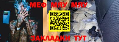 метамфетамин Кумертау