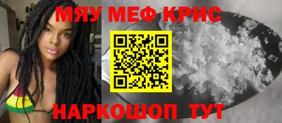 первитин Кунгур