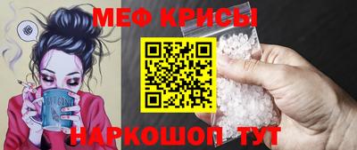 первитин Кунгур