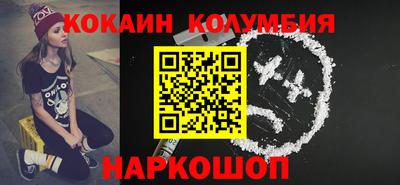 метамфетамин Кумертау
