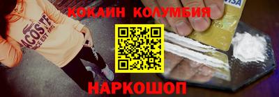метамфетамин Кумертау