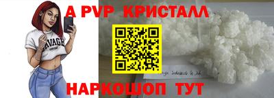 метамфетамин Кумертау