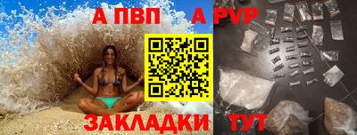 первитин Кунгур