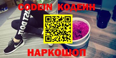 метамфетамин Кумертау