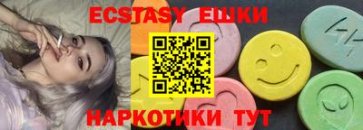 метамфетамин Кумертау