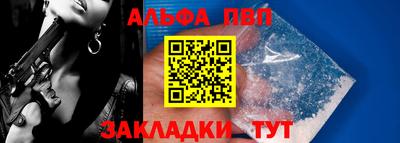 амф Кулебаки