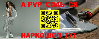 первитин Кунгур