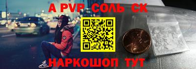 первитин Кунгур
