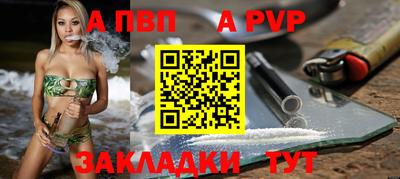 метамфетамин Кумертау