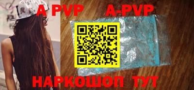 первитин Кунгур