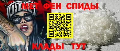 первитин Кунгур