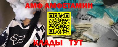 амф Кулебаки