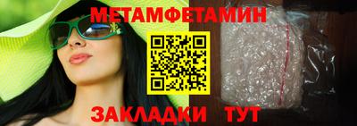 амф Кулебаки