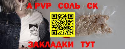 первитин Кунгур