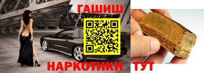 метамфетамин Кумертау